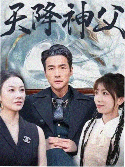 暗夜追凶 电视剧在线观看