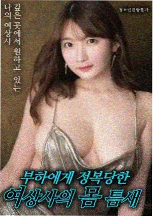 阿甘正传 经典电影